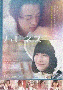 剧场版蜡笔小新 大人帝国的反击 海报