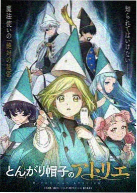 野原广志 角色头像