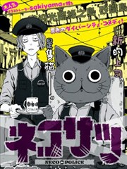 野原向日葵 角色头像